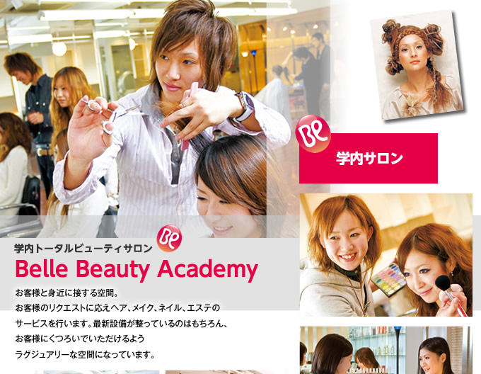 学内サロン