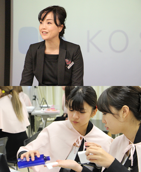 KOSE