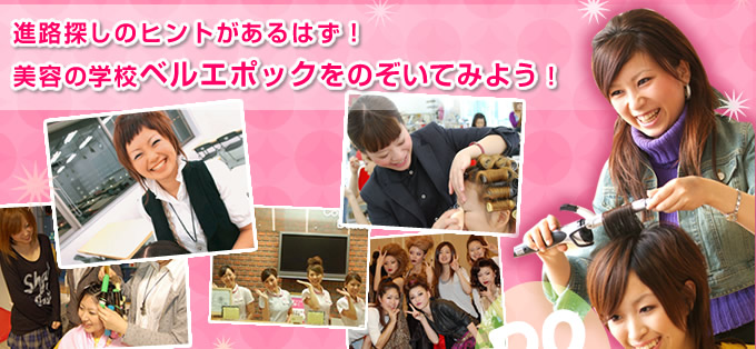 高校1・2年生