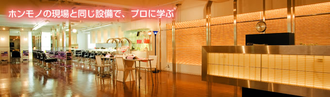 施設紹介