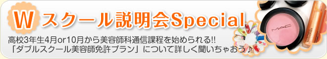 b☆side special