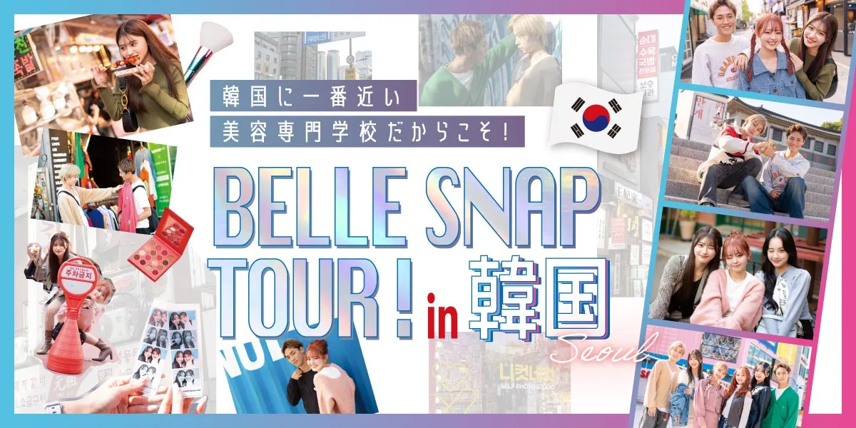 BELLE SNAP TOUR in 韓国