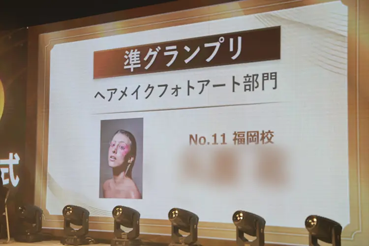 ベルエポックコンテスト