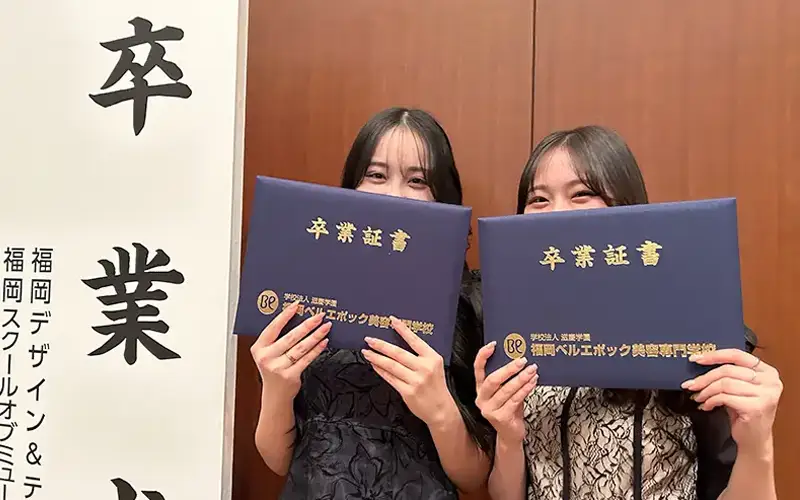 卒業式