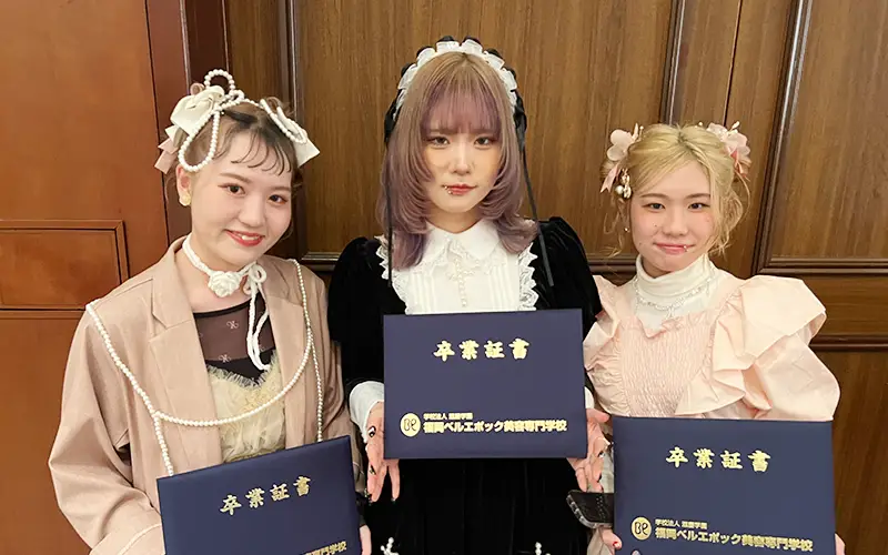 卒業式