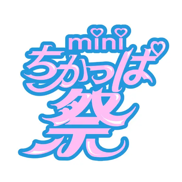 minichikappa