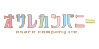 オサレカンパニー