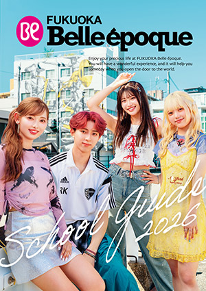 特待生制度について | 福岡ベルエポック美容専門学校