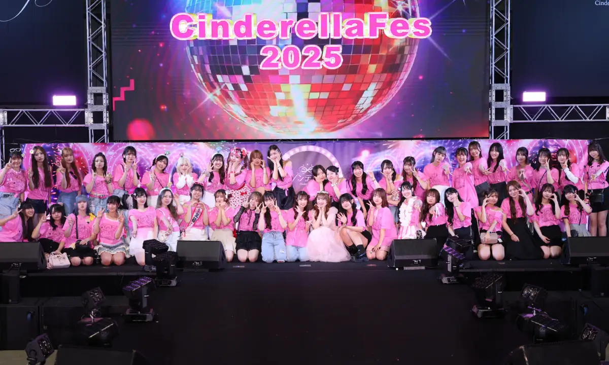 シンデレラフェス