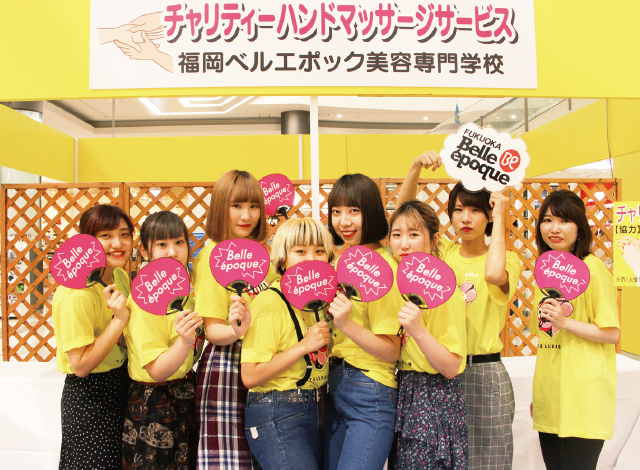 24時間TVチャリティイベント