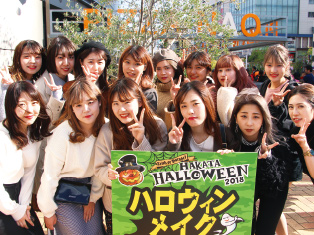 博多ハロウィン仮装パレード&コンテスト2018