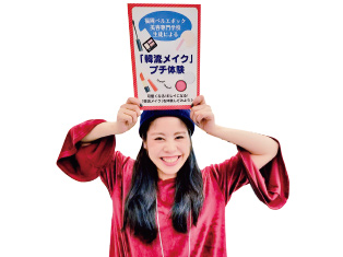 飛び出せ海外へ韓国観光公社