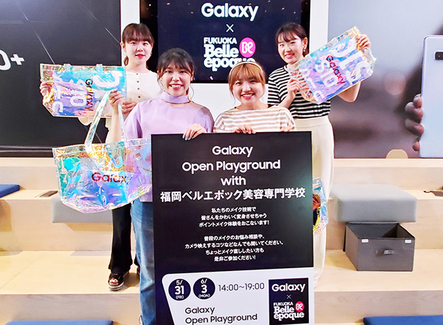 Galaxy Studio