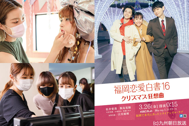 企業コラボレーション