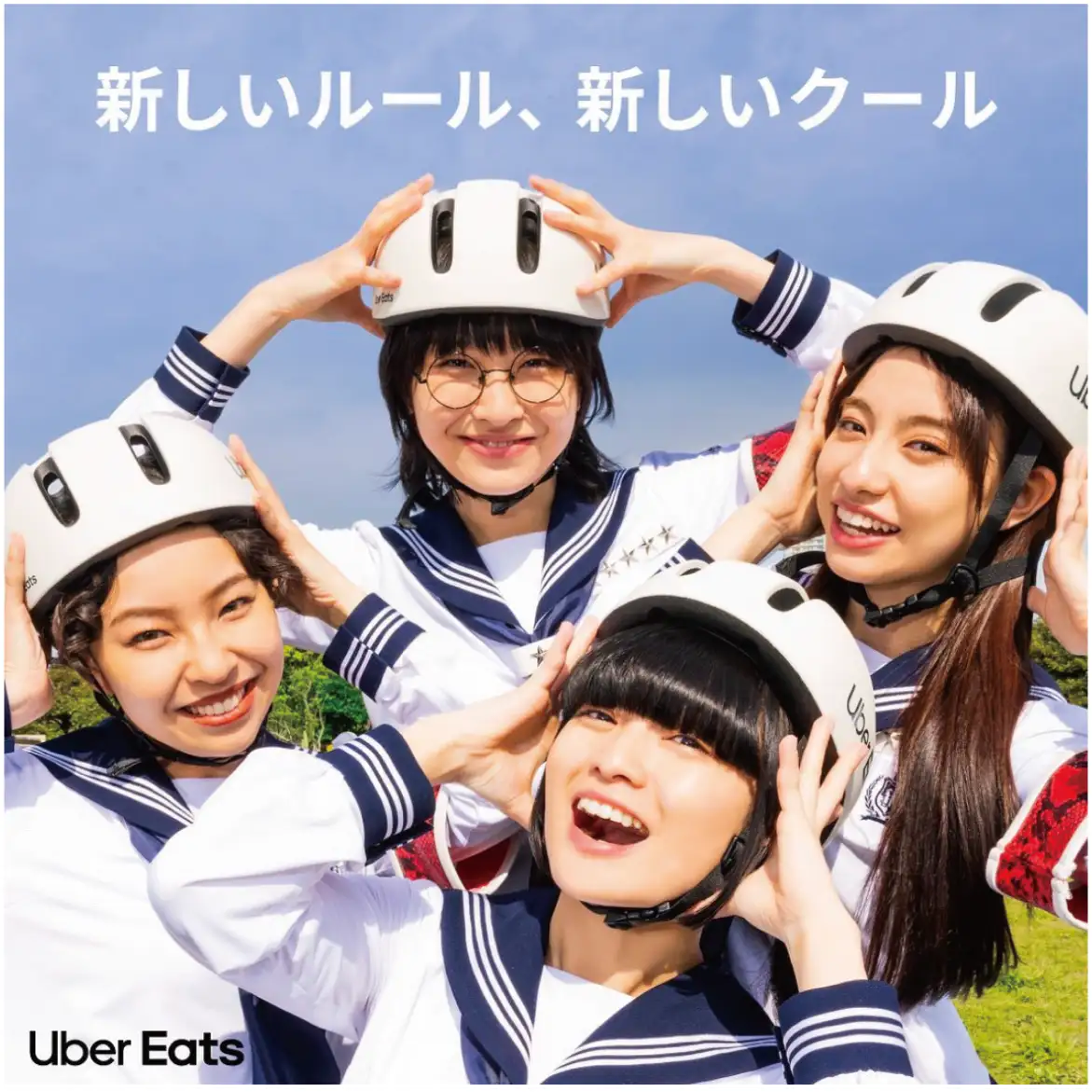 宮下さん　新しい学校のリーダーズ