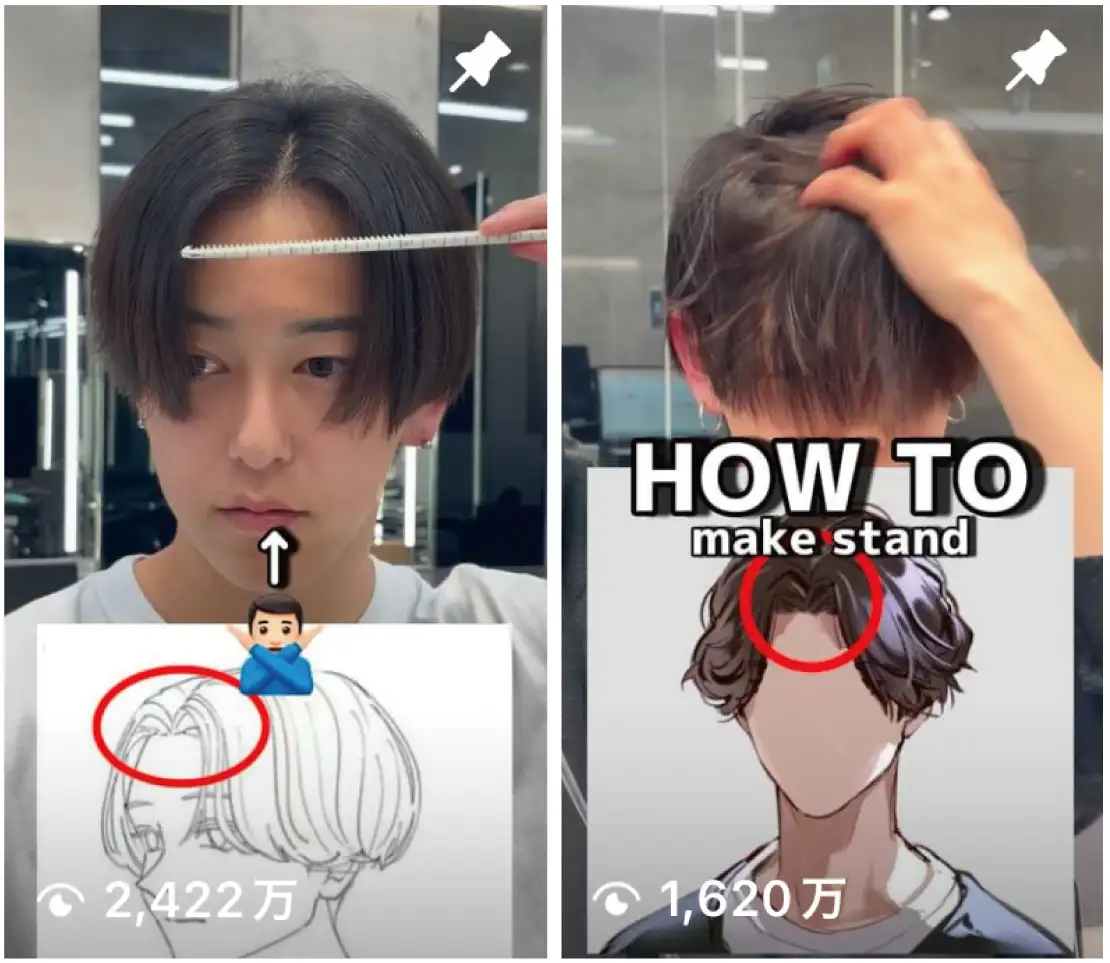 森山さんインスタリール動画