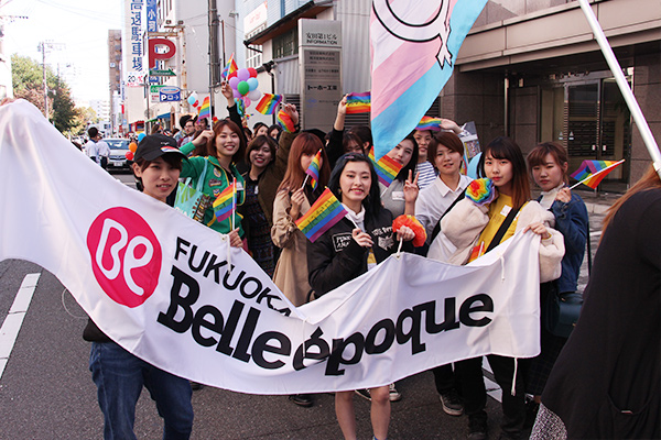 KYUSYU RAINBOW PRIDE