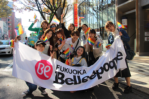 KYUSYU RAINBOW PRIDE