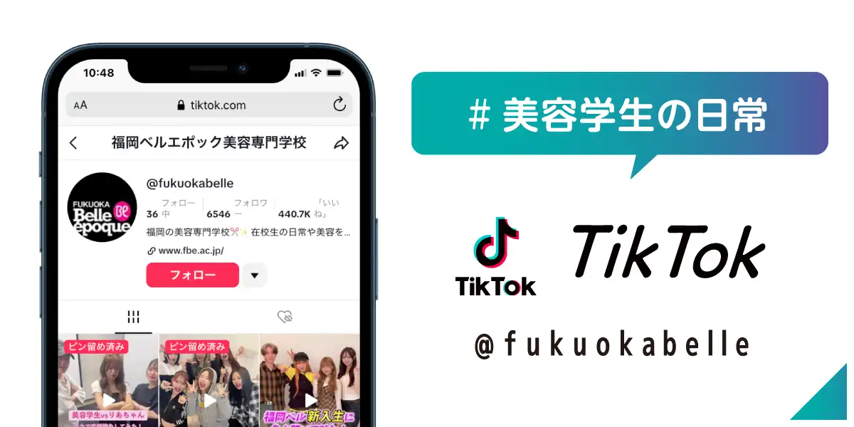 TIKTOK