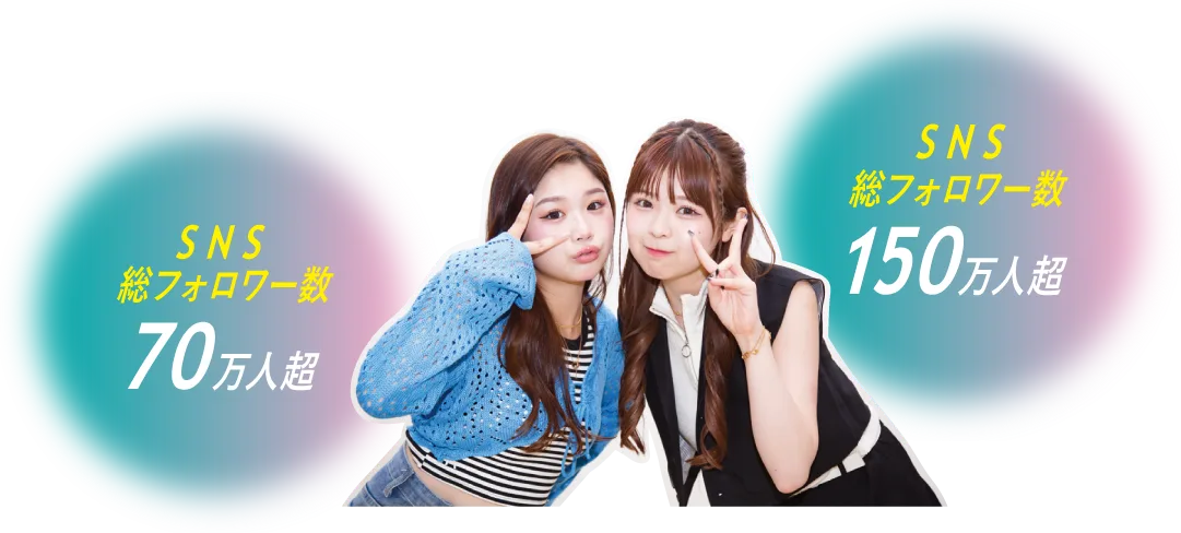 中島結音さん＆折田涼夏さん