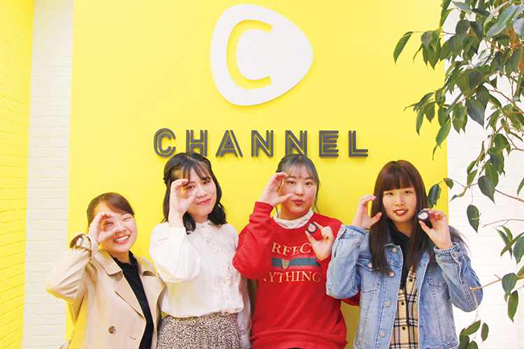 C CHANNEL