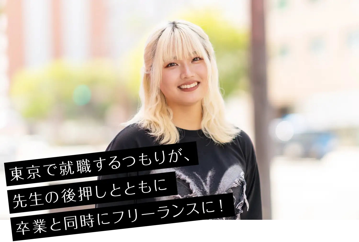大城さん