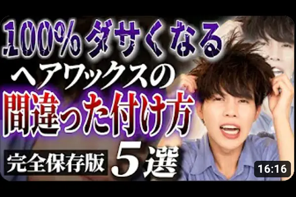 サロンオーナーに！