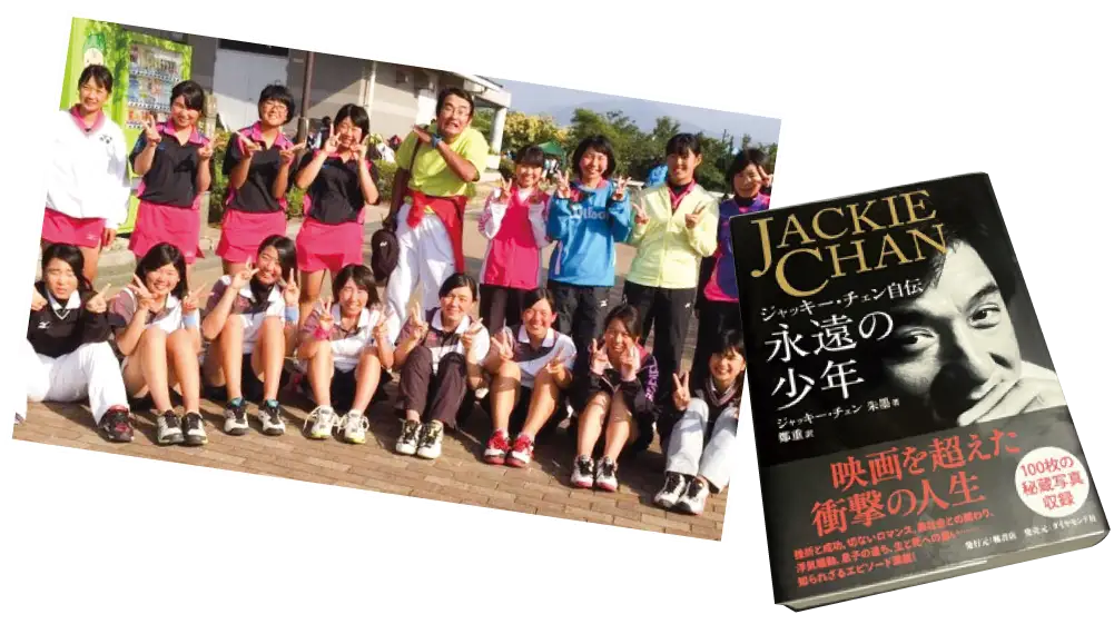 高校時代