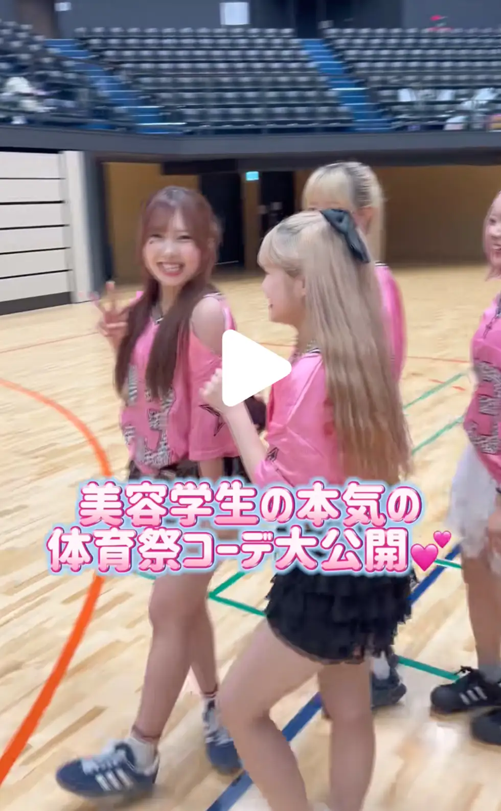 ヘアメイク科あるある