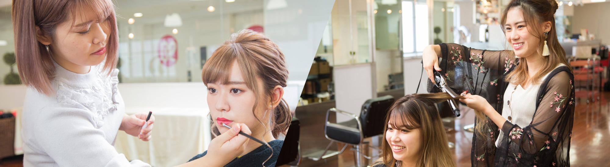 ヘアメイク専攻のイメージ