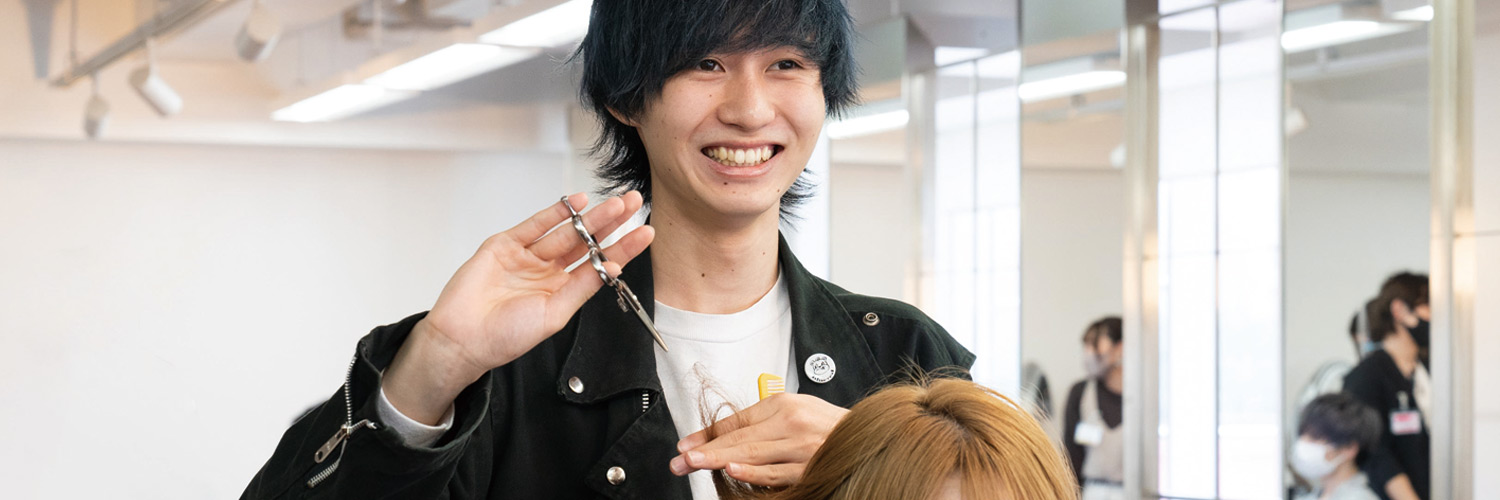 美容師科 トップスタイリスト専攻 福岡ベルエポック美容専門学校