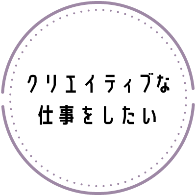 オススメ商品を紹介したい
