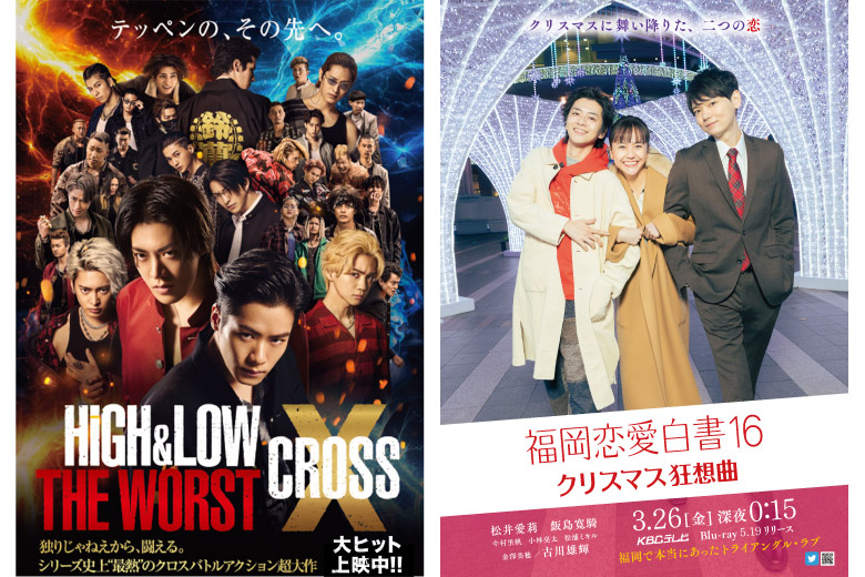 映画・ドラマ・CM