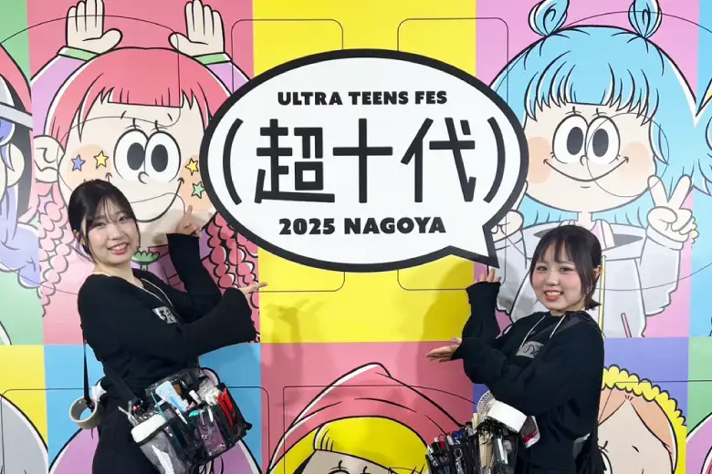 ヘアメイク科 在校生