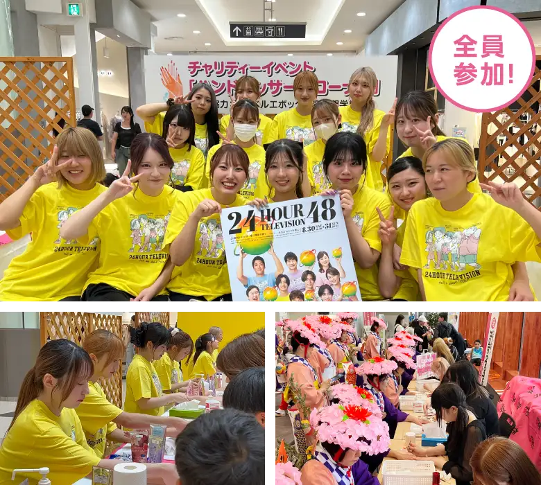 博多どんたく／24時間TV