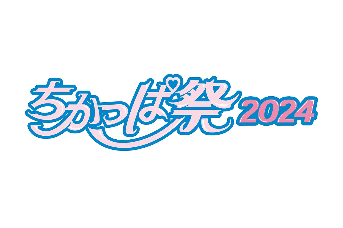 アイドルヘアメイク
