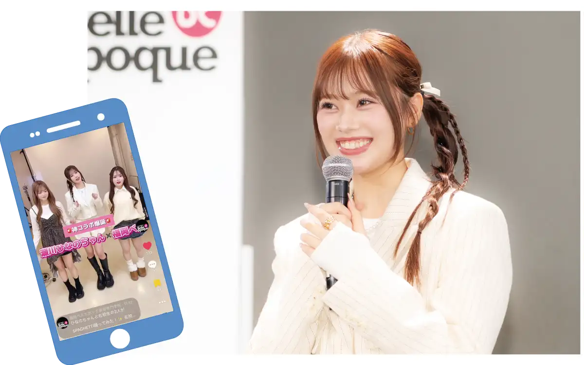 瀬川 陽菜乃さん