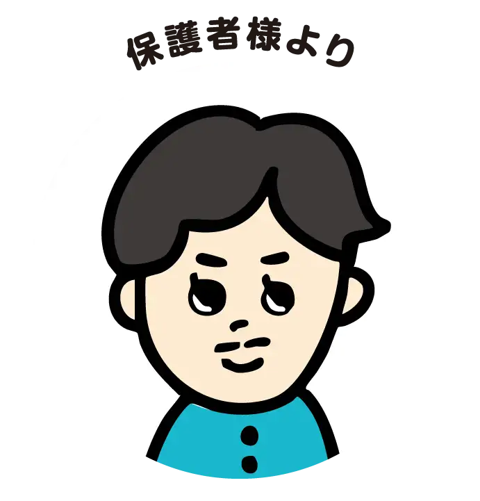 井上さん