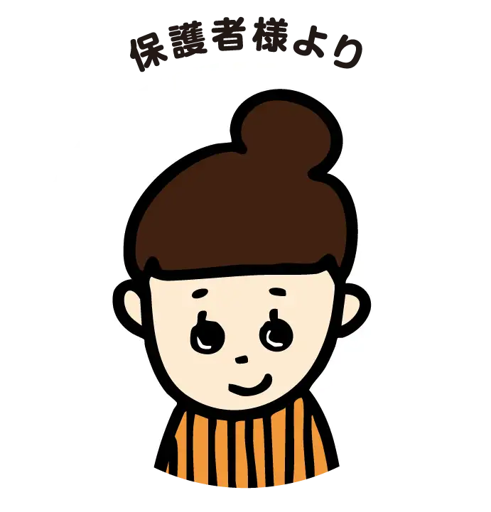 藤原さん