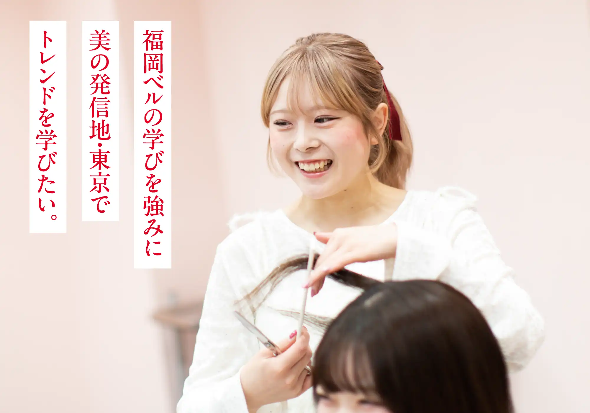 藤原さん
