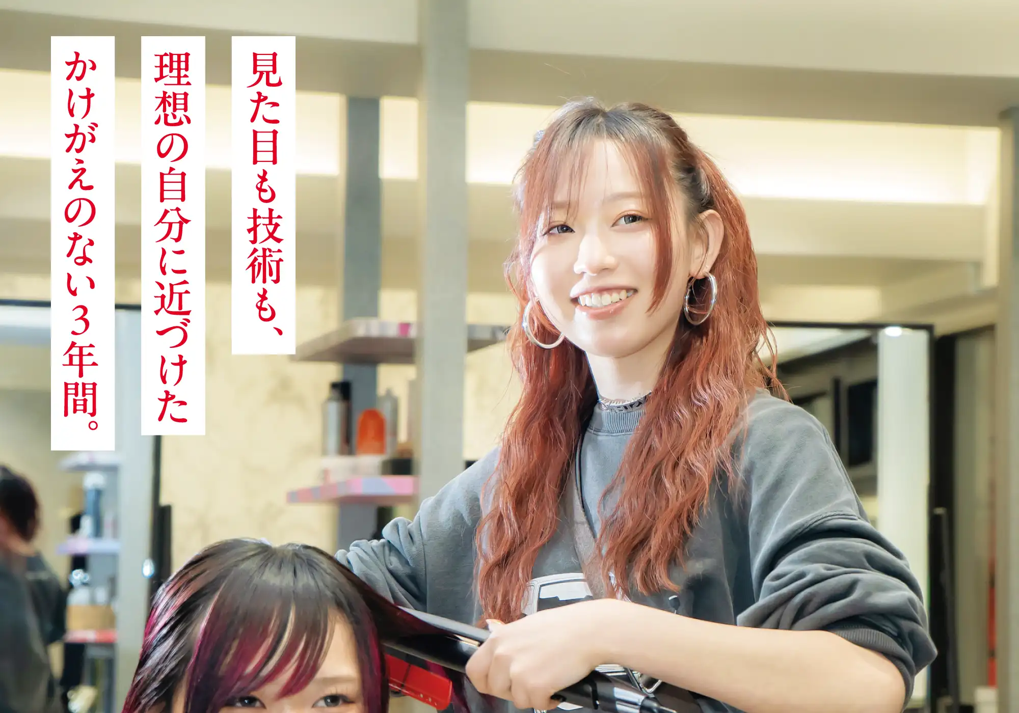 木村さん