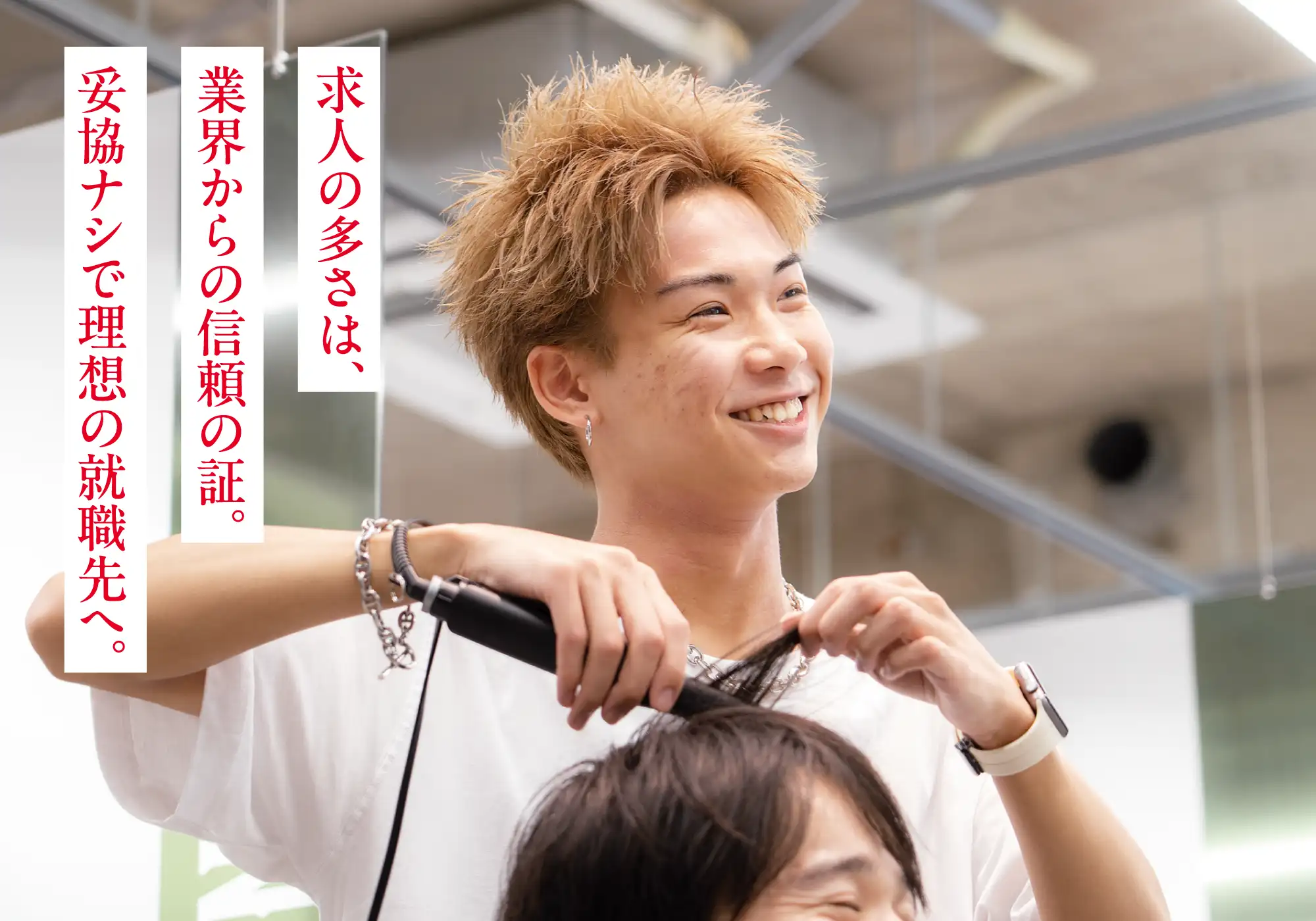坂田さん