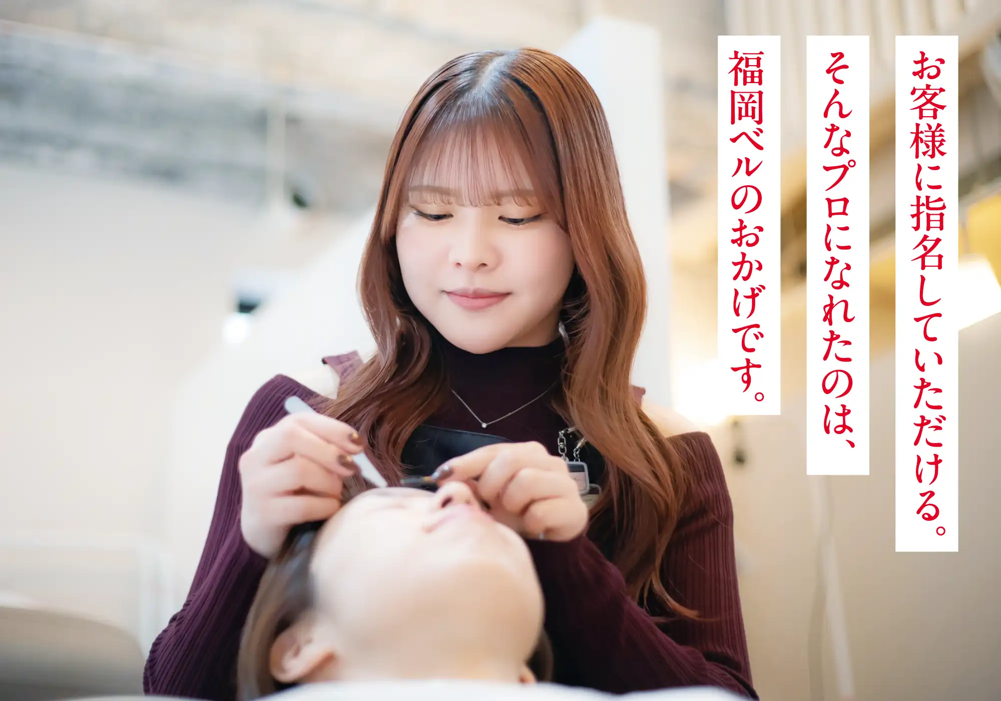 藤井さん