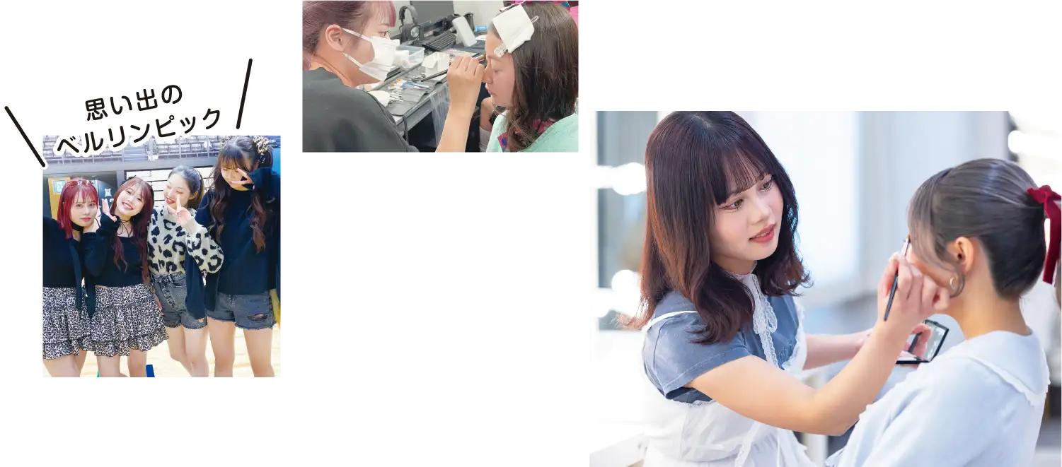 後藤さん