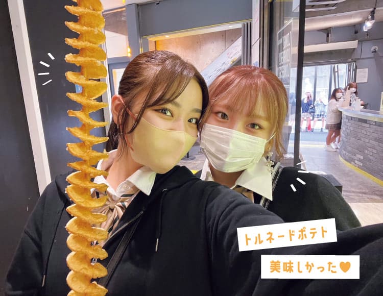 リアルスクールライフ