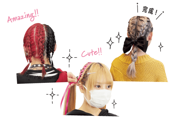 4時間目 ヘアアレンジ