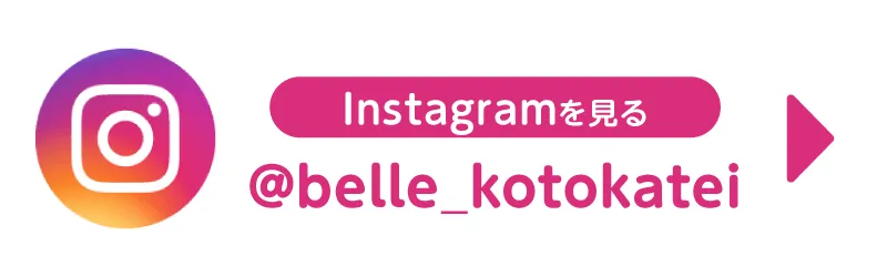 福岡ベルエポック美容専門学校 高等課程インスタグラム