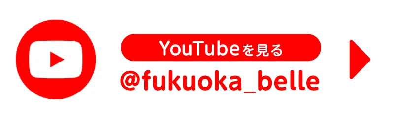 福岡ベルエポック美容専門学校YouTube