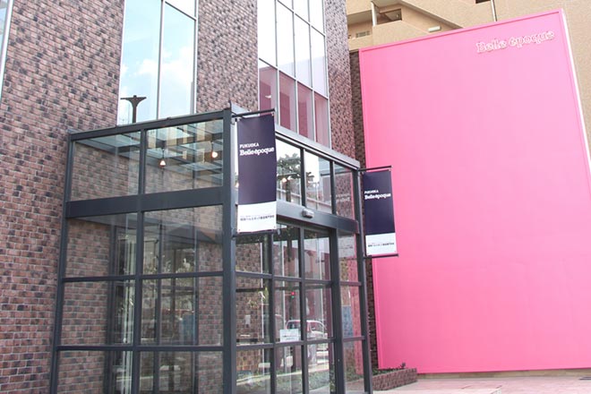 情報公開について 福岡ベルエポック美容専門学校